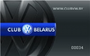 Club VW Belarus. Автоклуб Брест.